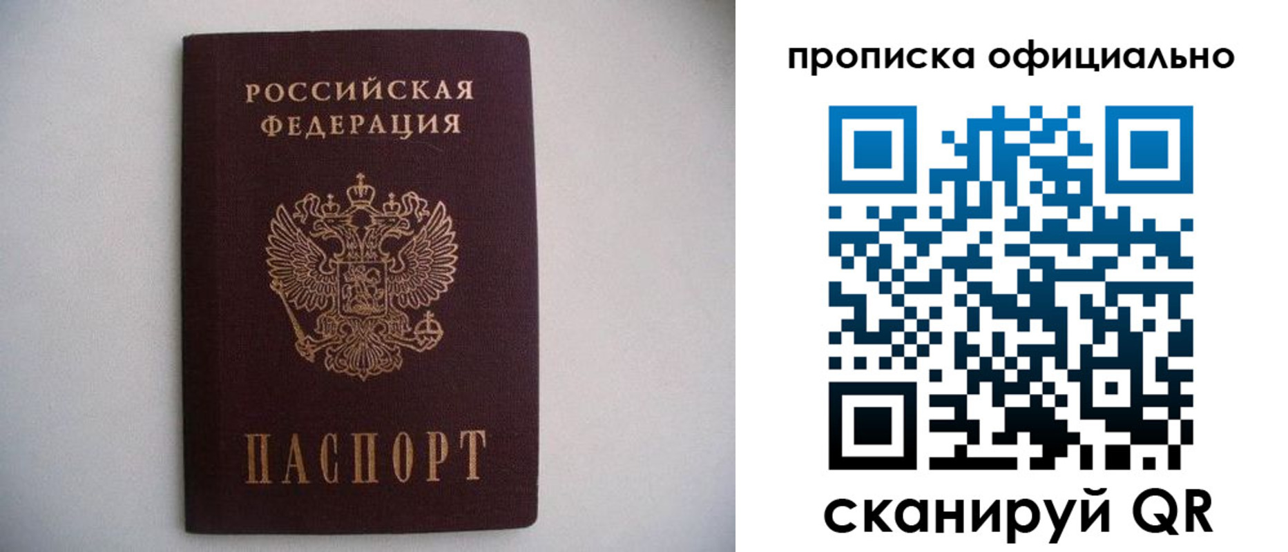 регистрация для дет. сада в Светлогорске