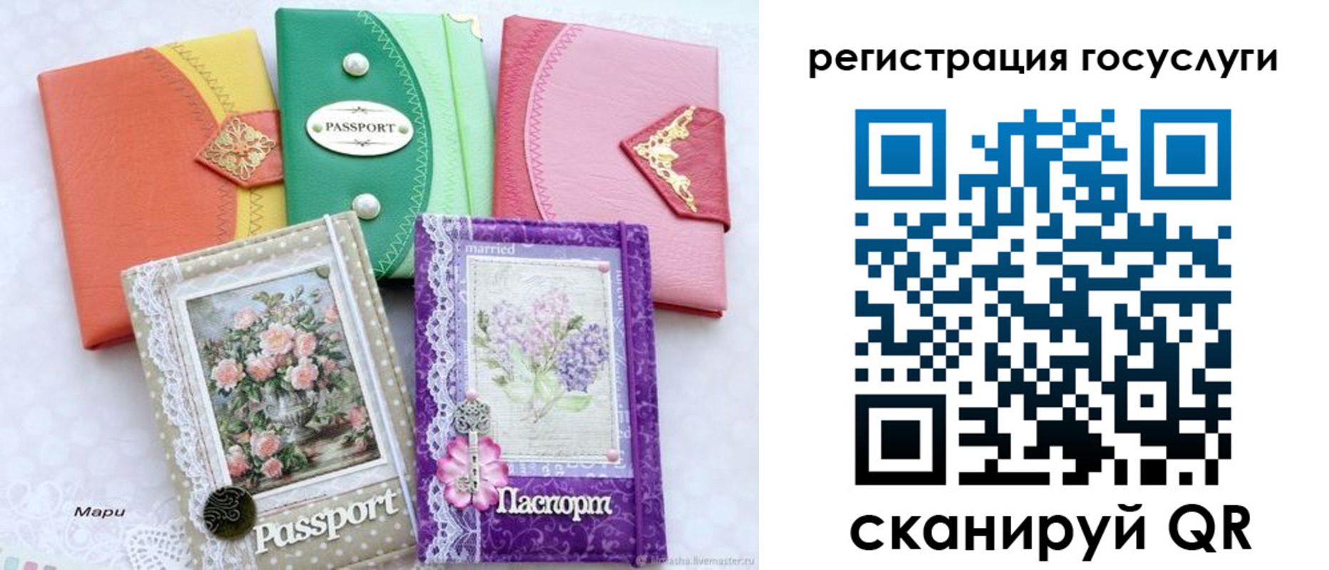 прописка иностранных граждан в Светлогорске