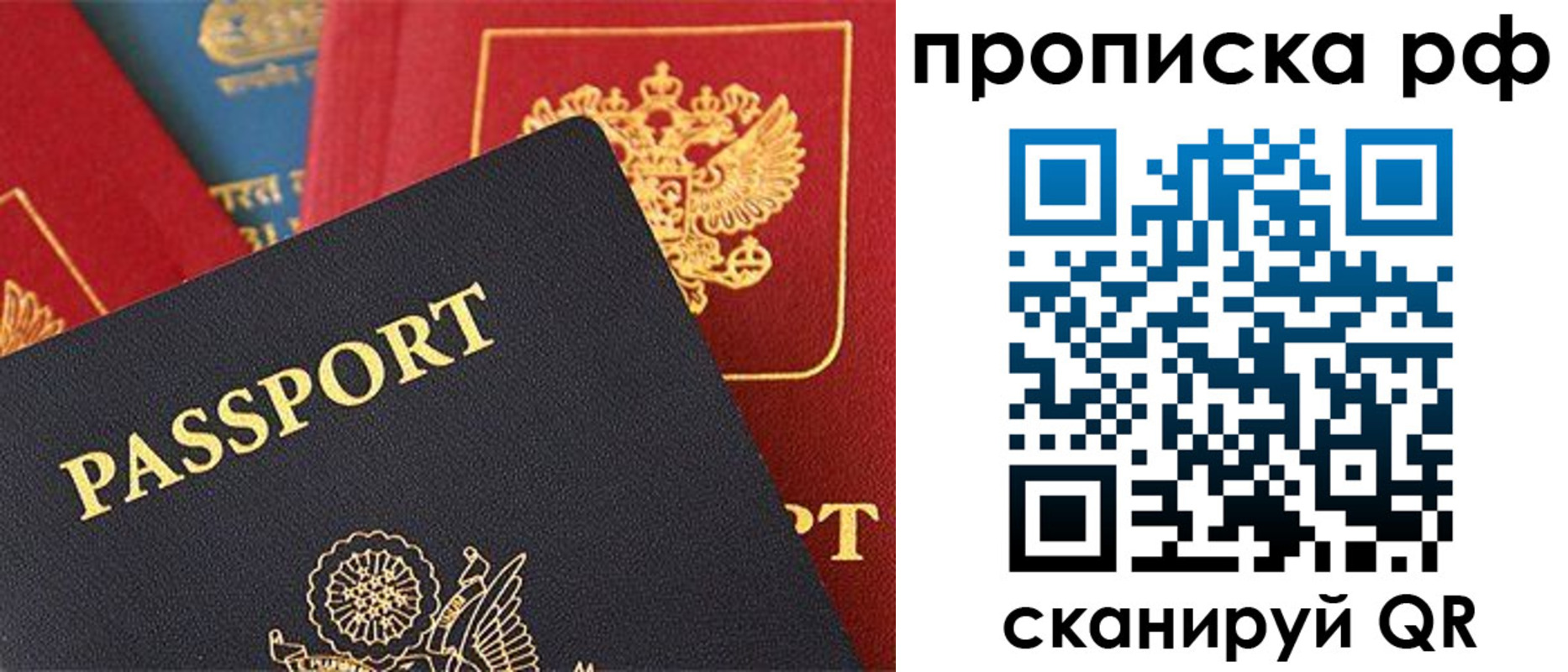 регистрация для школы в Светлогорске