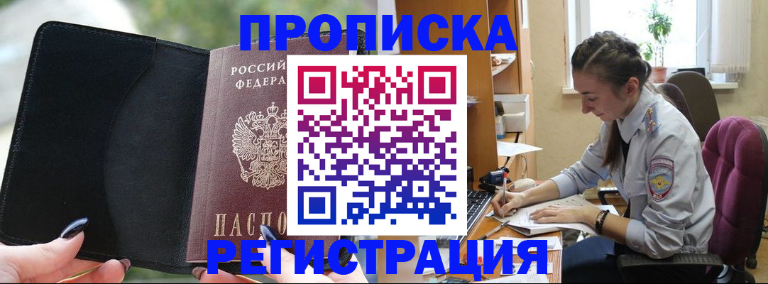 форма 3 в Светлогорске